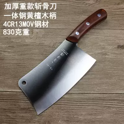 Bone cutter, chicken and duck cutter, thickened beef bone cutter, Butcher bone cutter, ribs cutter, Household heavy bone cutter