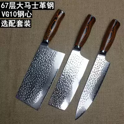Damascus kitchen knife set Kitchen knife Side dish knife Chef knife Western chef slicing knife Cooking beef knife Foreign trade knife