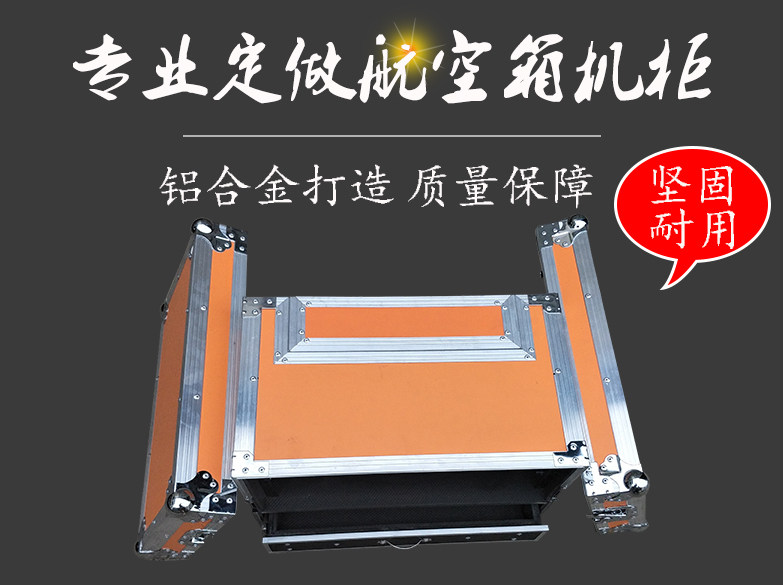 Macro Jinding done 2u 2u 2u 4u 4u 2u drawers mike receiver effectors power amplifier cabinet standard chassis-Taobao