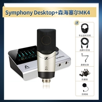 Symphony Desktop+Sennheiser Mk4