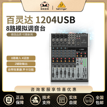 BEHRINGER Blingda 1204USB Professional 8-way analogue tuning bench sound card stage performance meeting