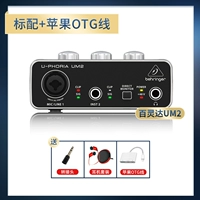 UM2+Apple Transplant