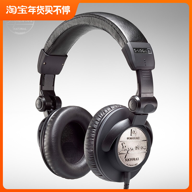 German Ultrasone ultimate Signature natural wearing HIFI wired monitor headphones