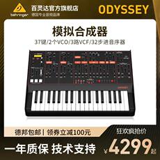 Аналоговый синтезатор behringer/百灵达 odyssey 模拟合成器32步排序器琶音键盘效果器 BEHRINGER/ODYSSEY