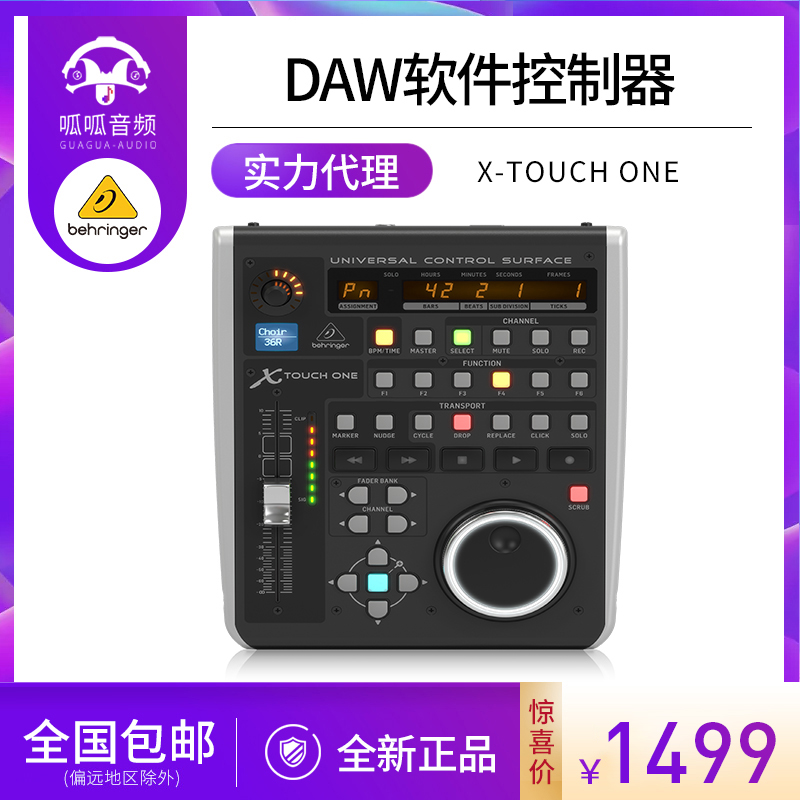 BEHRINGER Behringer X-TOUCH ONE DAW software controller professional recording studio studio