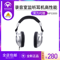 BEHRINGER HPS3000 High Performance Headset Studio Monitor Headset