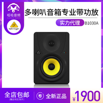 BEHRINGER Blingda B1030A B1031AHiFi speaker with power amplifier active 2 0 channel