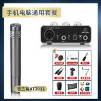 Специальный пакет записи для инструмента (AT2031)