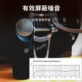 Aston/Aston Element Bundle Большой вокальный круговой круговой круговой набор