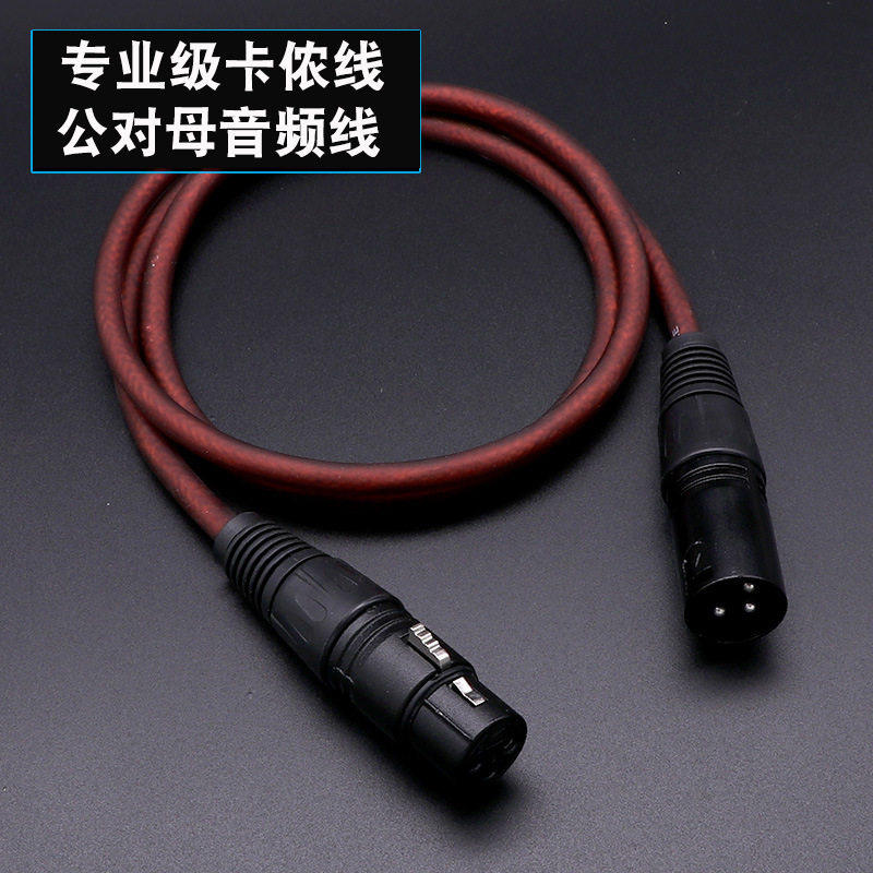 (Don't shoot as a gift) Canon line, Canon male to Canon female