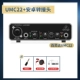 UMC22+Android Transfer Saint