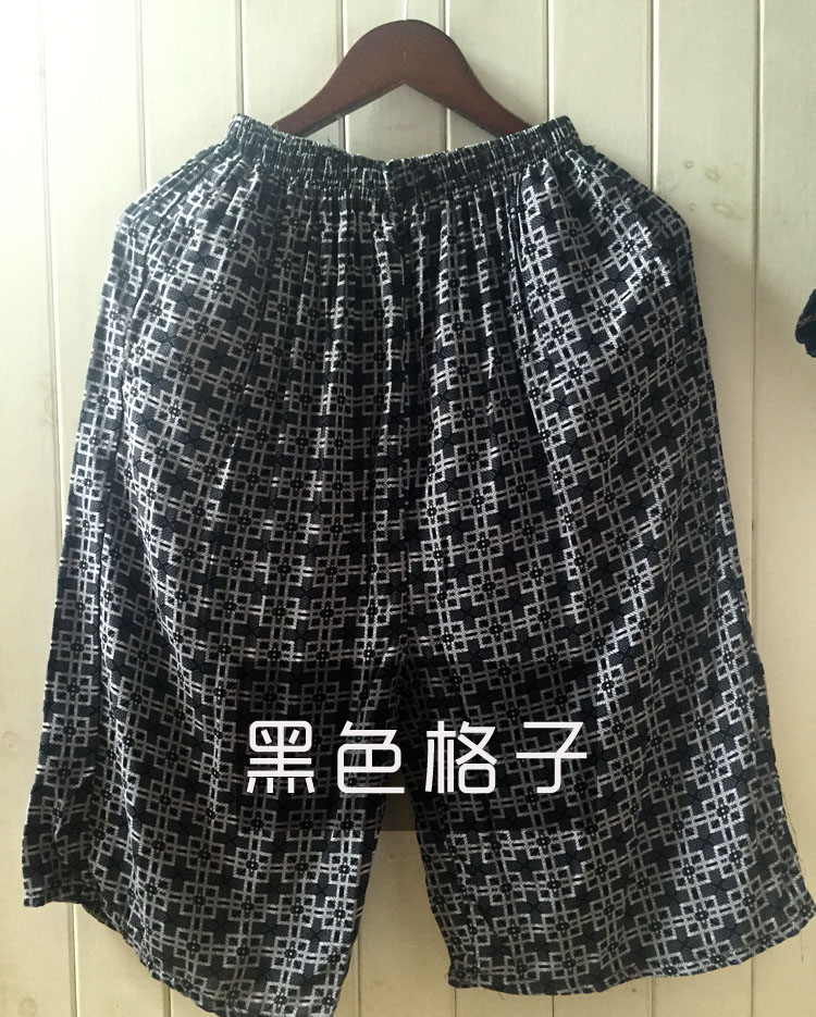 Pantalon pyjama Moyen-âge CKISS - Ref 715000 Image 13