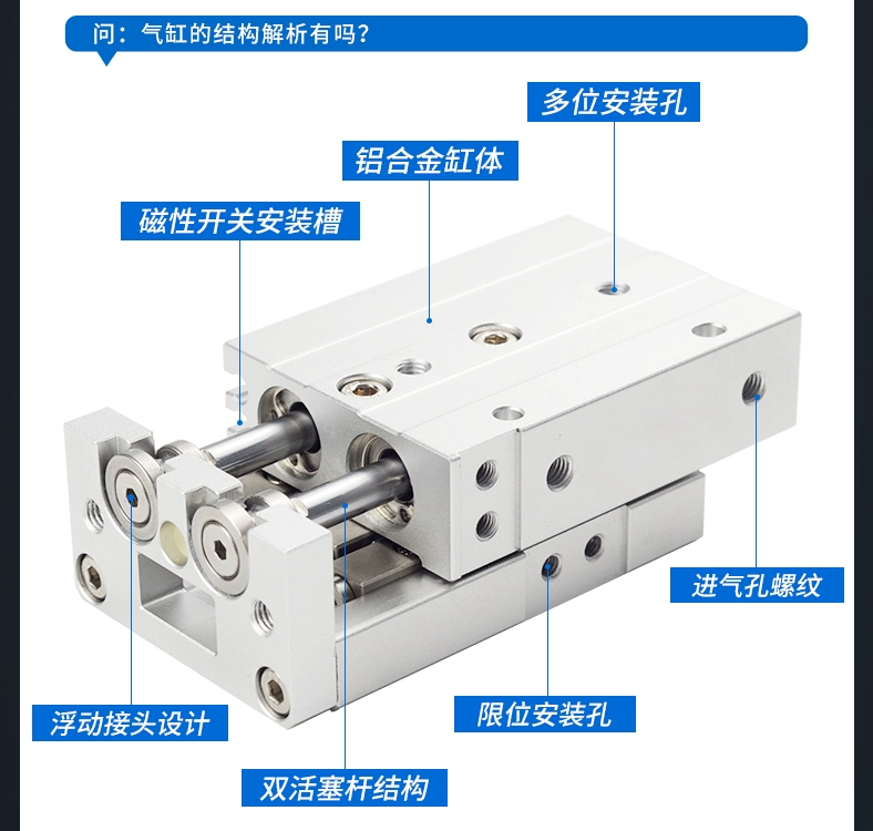 Thanh trượt dẫn hướng tuyến tính xi lanh trượt khí nén Airtac HLS MXS6/8/10/12/16/20/25-50 cấu tạo xi lanh khí nén ben khí nén