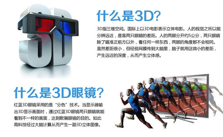 Lunettes 3D - Ref 2622859 Image 9