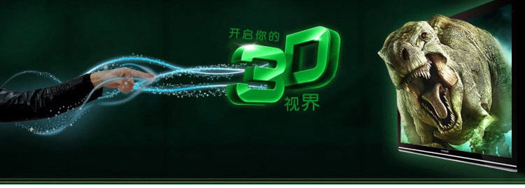 Lunettes 3D - Ref 2622859 Image 8