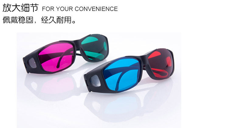 Lunettes 3D - Ref 2622859 Image 18