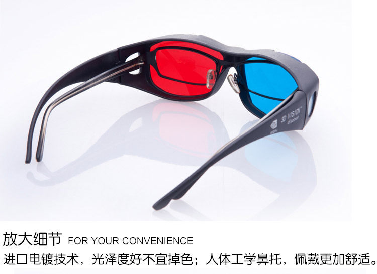 Lunettes 3D - Ref 2622859 Image 16