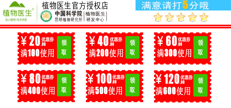 Lunettes 3D - Ref 2622859 Image 7