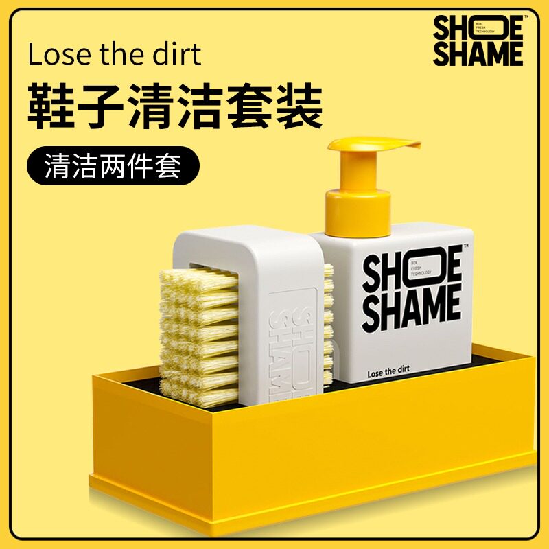 shoe shame High-end sneakers sneaker cleaning agent set AJ white shoe shoe artifact decontamination cleaner