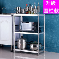 Stainless steel crevice storage rack width 25cm More than 3 floors of floor-to-ceiling kitchen storage pot rack 20 gap storage rack