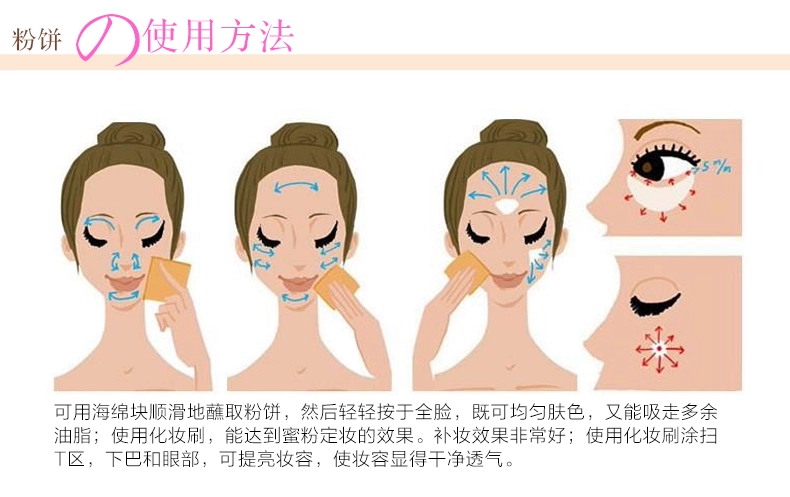 Yabang Light Sensitive Smoothing Powder 28g Moisturising Beauty Whitening Concealer Makeup Foundation Powder C147 Chính hãng - Bột nén