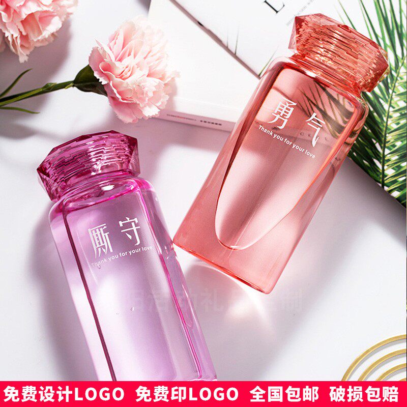 Diamond Cup portable glass advertising water cup customized logo printing small gift wholesale