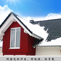 Resin tile Roof tile Villa tile Antique tile Decorative tile Plastic tile Synthetic resin tile manufacturer