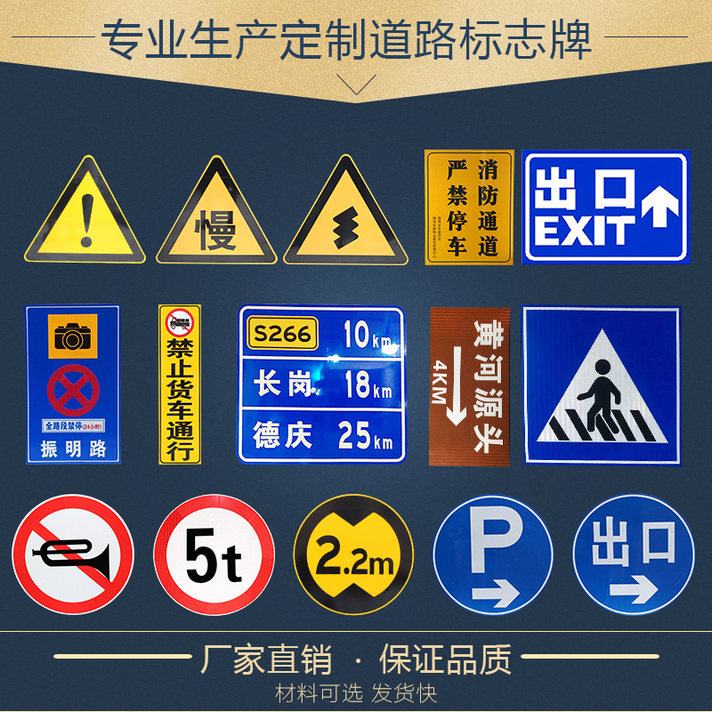 Customized traffic signs speed limit height limit signs Round triangle sign warning signs Reflective construction road signs