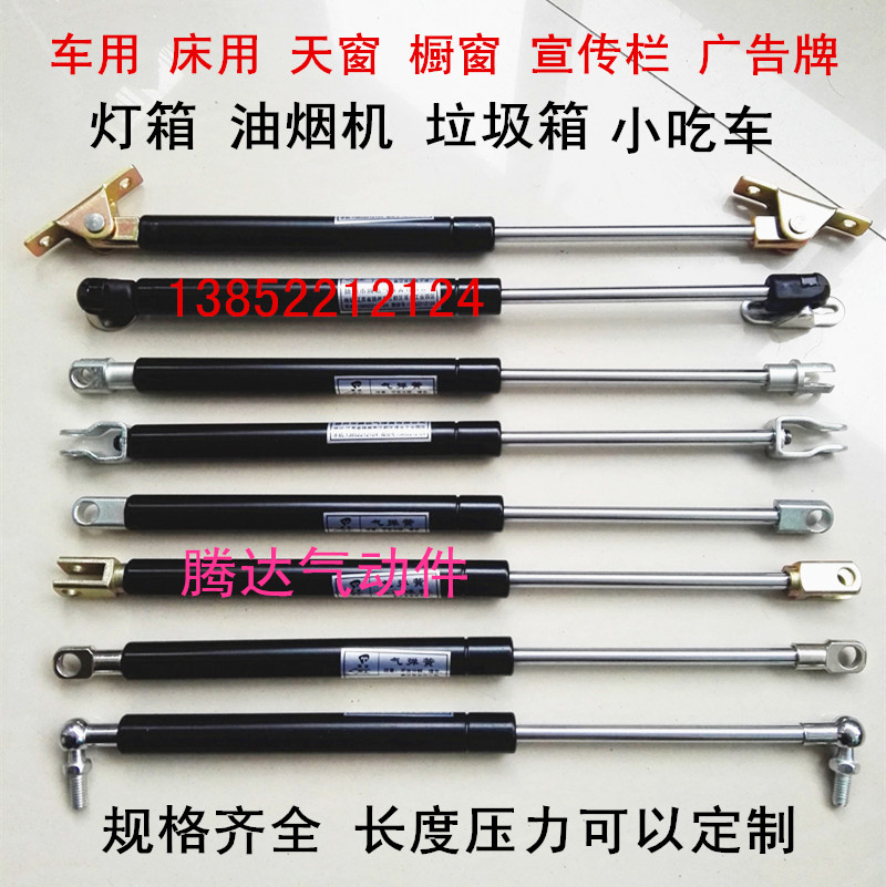 Spot 800mm Gas spring branch telescopic lever Hydraulic lever buffer damping pneumatic lever hydraulic branch telescopic lever compression spring
