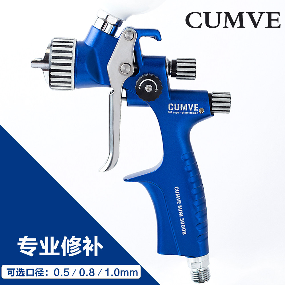 Original 3000 photocatalyst small spray gun pneumatic spray grab leather leather leather leather dry cleaners color repair spray paint gun