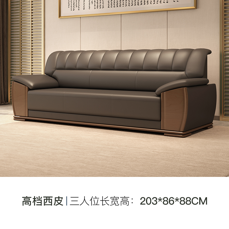 Manager Room Office Sofa guests in talks Three-place high-end business genuine leather solid wood Reception furniture tea table combination