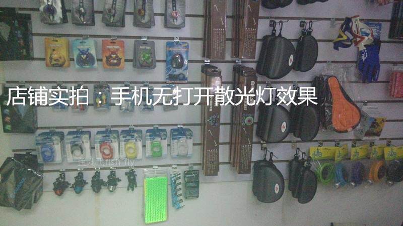 Sticker pour vélos - Ref 2279201 Image 17