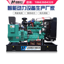 Conmings 50KW100KW150KW200KW300KW Diesel Generator Set Intelligent Fully Automatic Brushless Mute