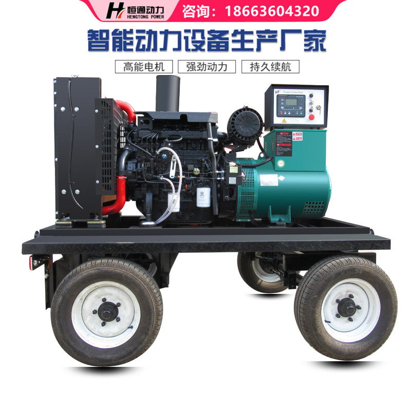 Weifang 50KW100KW150KW200KW diesel generator set automatic mobile power station traction trolley