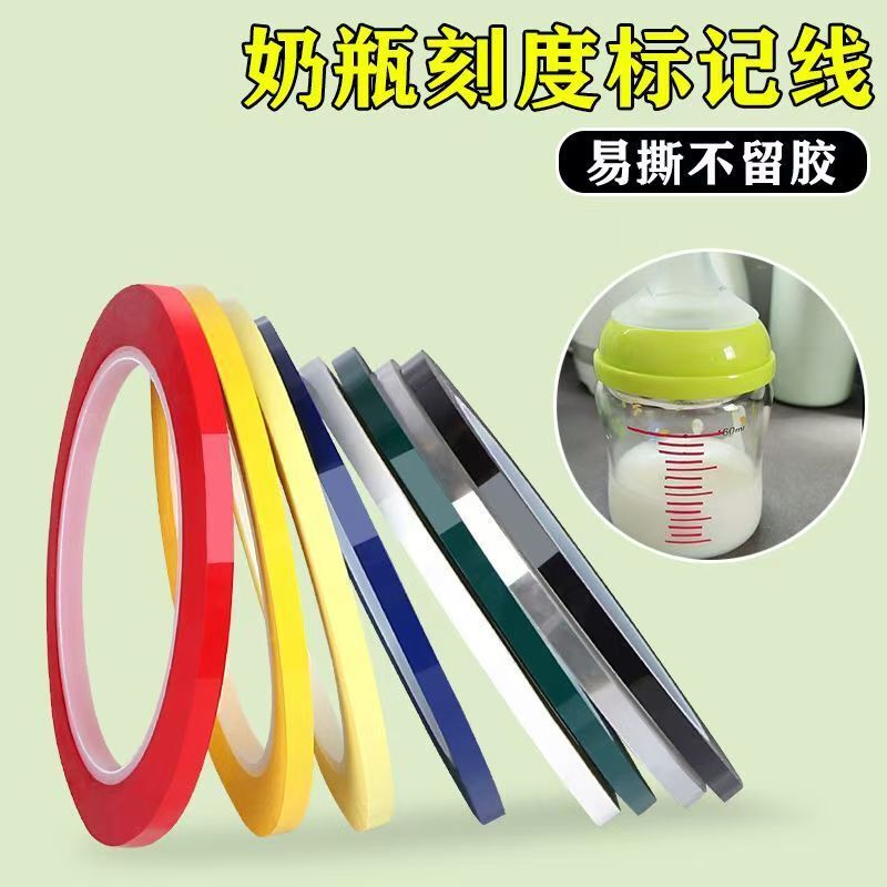 Baby Bottle Scale Marking Line Is Strong Adhesive and Leaves No Glue, the Scale Is Clearly Visible When Making Milk Powder, Clear Waterproof Self-Adhesive Positioning Sticker