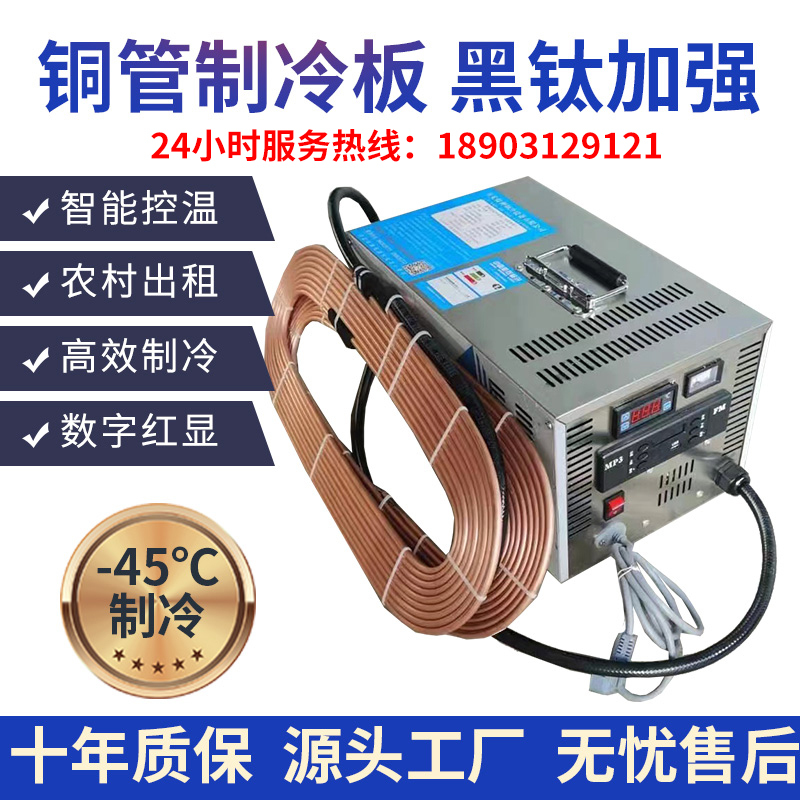 New Portable Ice Coffin, Ice Coffin Freezer for Corpses, Body Preservation Ice Board, Crystal Coffin Ice Machine for Funerals