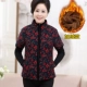 Áo vest nữ trung niên mùa thu và mùa đông áo mẹ dày áo vest cotton vest vai cỡ lớn lady sữa ấm áo sơ mi nữ trung niên