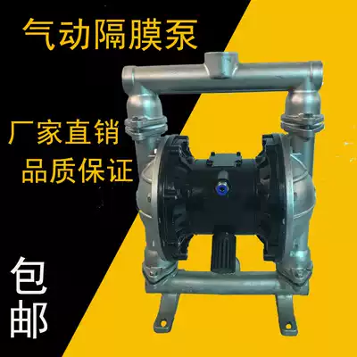 Pneumatic diaphragm pump QBY-40 Aluminum alloy plastic cast iron cast steel stainless steel diaphragm pump QBK QBY3 diaphragm pump