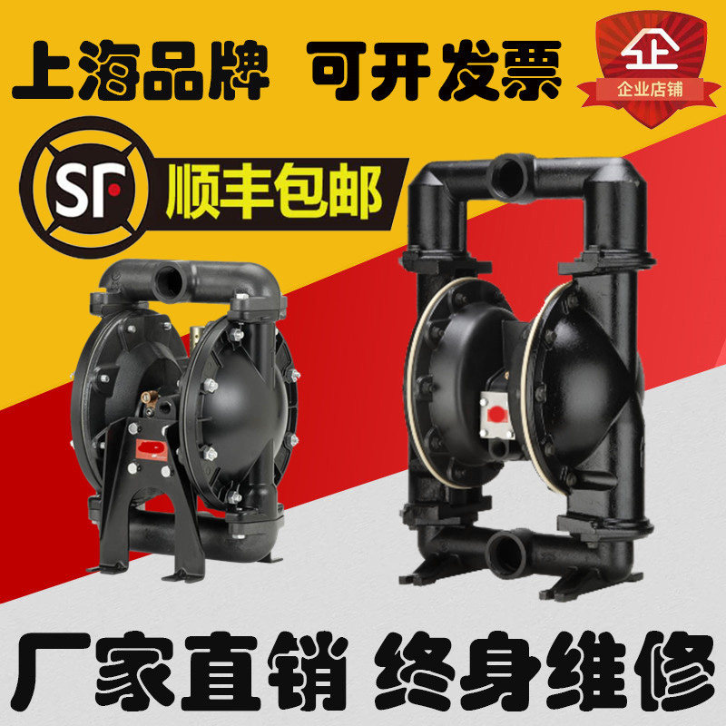 A high-pressure pneumatic diaphragm pump R pneumatic diaphragm pumps 666 pneumatic diaphragm pumps for pneumatic diaphragm pumps