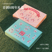 Zhang Mengmeng Sister gets up early Qingchuang 8th Anniversary Gift Box Customized T-Shirt Bag Glasses Cosmetic Bag Women