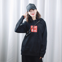 2021 customized early Zhang Mengmeng sister same Chinese youth sweatshirt coat autumn and winter men and women