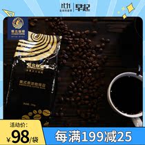Zhang Mengmeng Sisters new northern coffee beans American-style special selection fresh baking can freshly ground coffee powder 250g