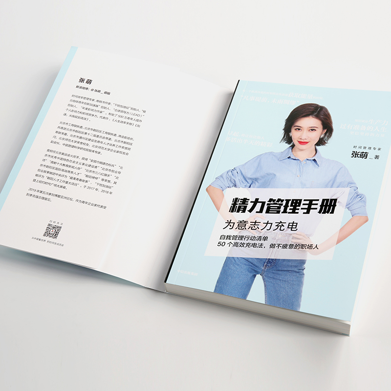 Zhang Meng Meng Sister 