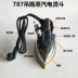 787 chai hơi nước sắt treo nồi nồi điện cao cấp quần áo sắt giặt khô cửa hàng nhà để gửi ủng nóng - Điện sắt là hơi nước Điện sắt