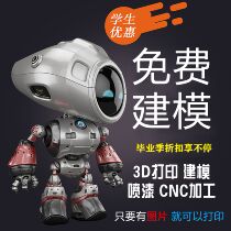 3D printing service Processing hand model customization ABS do SLA resin fdm plastic 3D Industrial grade cnc