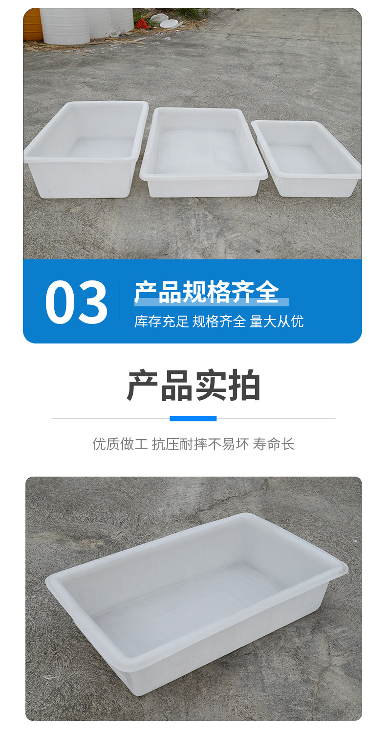 Пластиковые горшки 塑胶鱼箱鱼盘鱼盆长方形养殖箱鱼槽卖鱼用胶盆大号储水桶塑料水箱