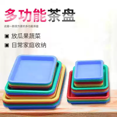 Plastic tea tray shallow tray rectangular thickened catering tray full new material screw disc storage tray plastic square tray Tray box