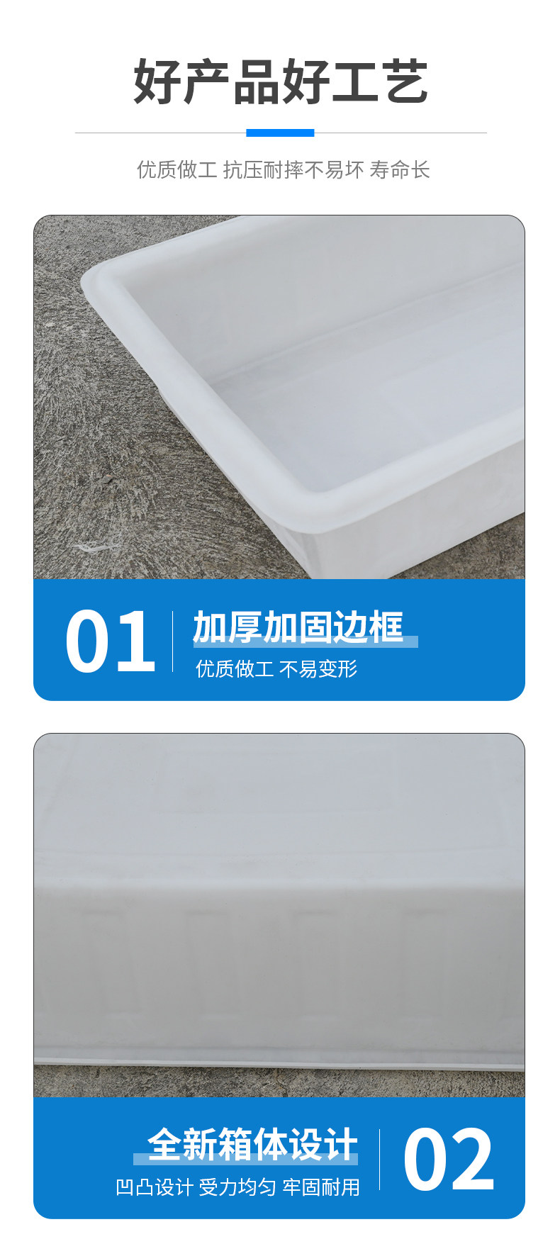 Пластиковые горшки 塑胶鱼箱鱼盘鱼盆长方形养殖箱鱼槽卖鱼用胶盆大号储水桶塑料水箱