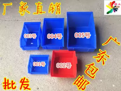 Guangdong oblique mouth type electronic component box Parts box Funnel type accessory box Plug-in component box combination