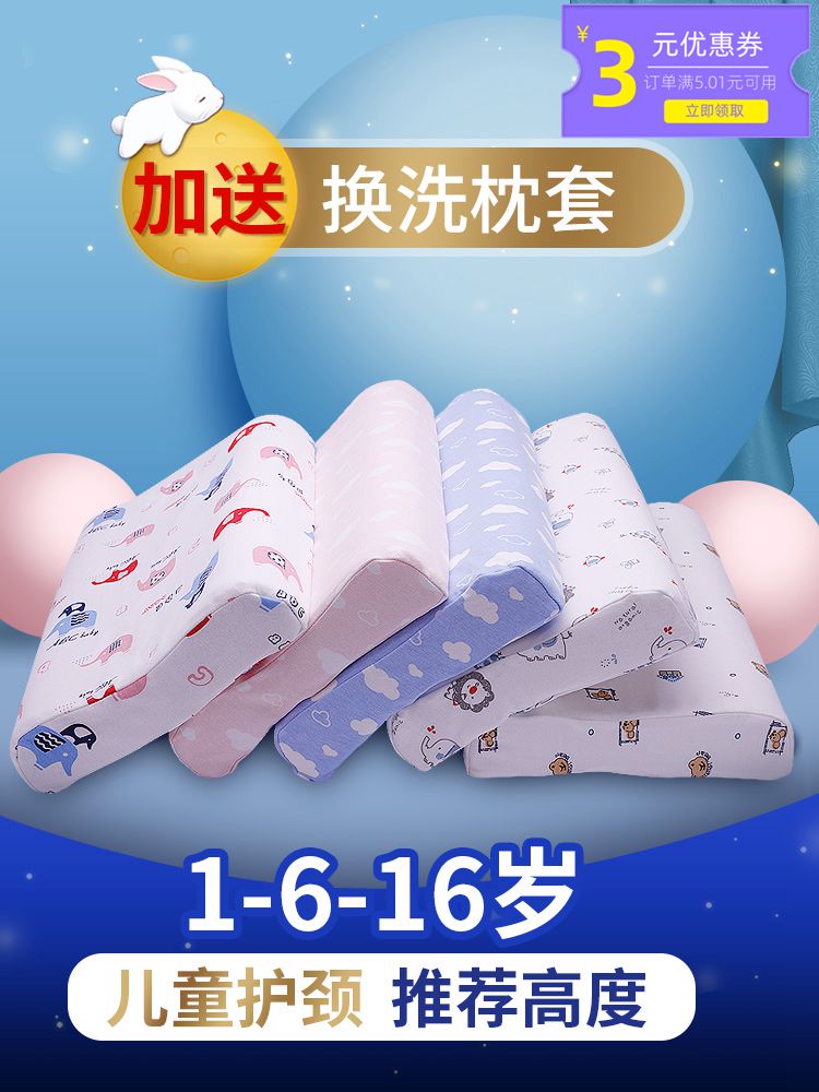 Child Latex Pillow Male Kindergarten 1-3-6 Year Old Student Child Thai Natural Rubber Silicone Anti Mite Pillow Core